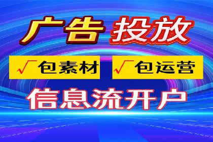 百度推广代运营助力企业增长案例
