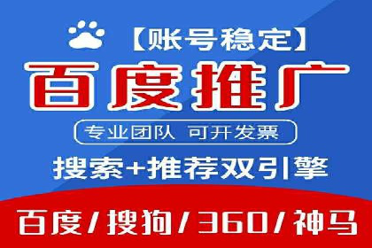 案例解析：SEM竞价推广在教育培训行业的应用