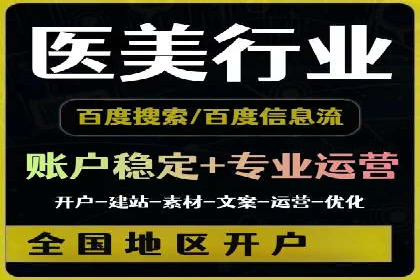 企业SEM外包成功案例分享