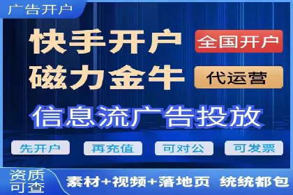 SEM外包公司成功案例：提升品牌曝光度