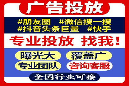 案例分析：百度SEM竞价推广助力企业品牌建设